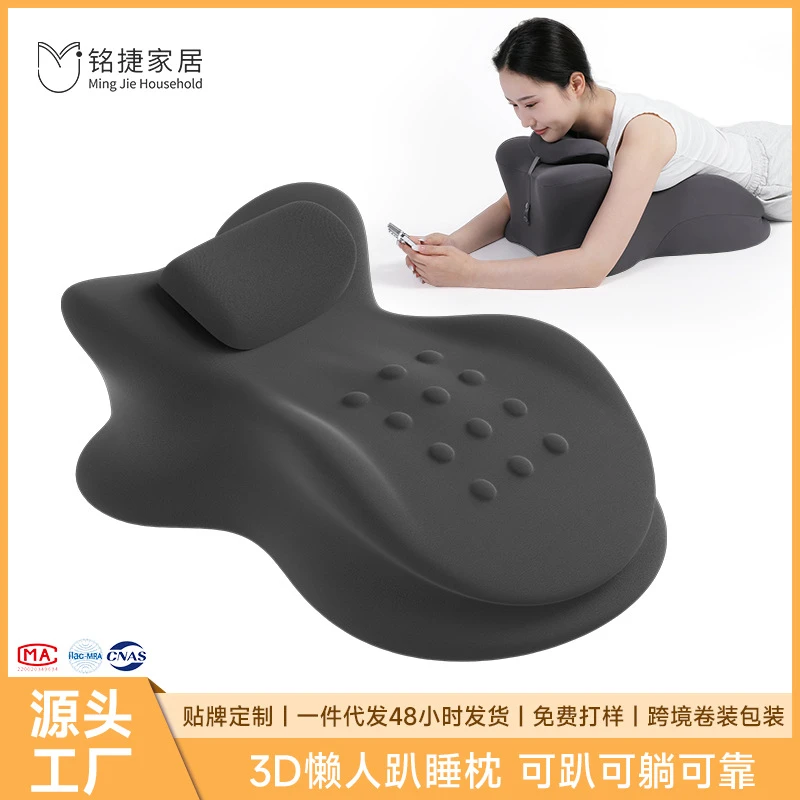 床上趴睡枕躺睡枕多功能记忆棉垫腿枕夫妻房事垫玩手机专用趴枕头