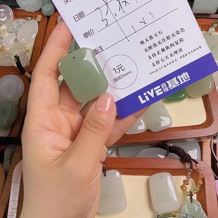 颈饰未镶嵌石英质玉