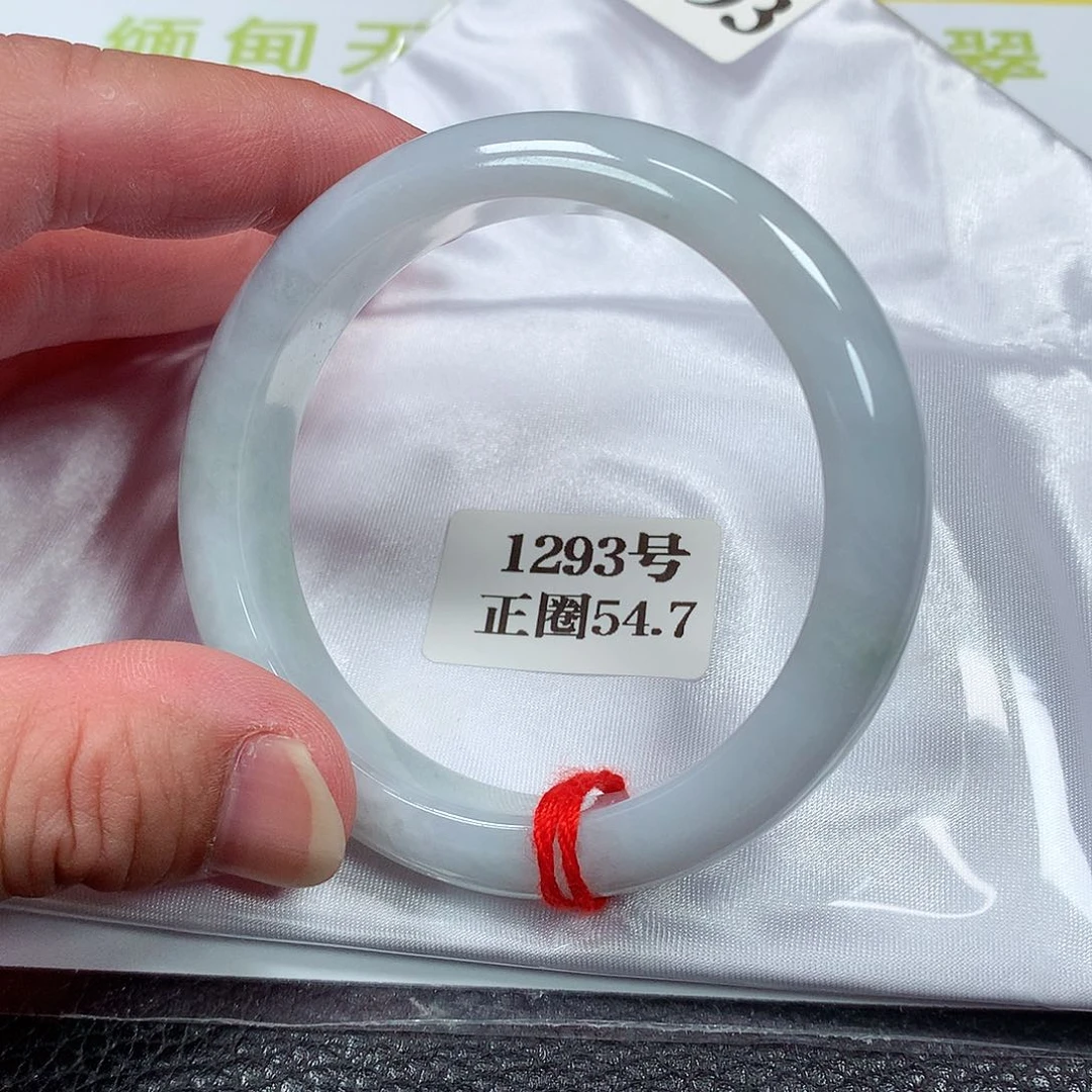 【闪购商品】翡翠手镯未镶嵌1293号