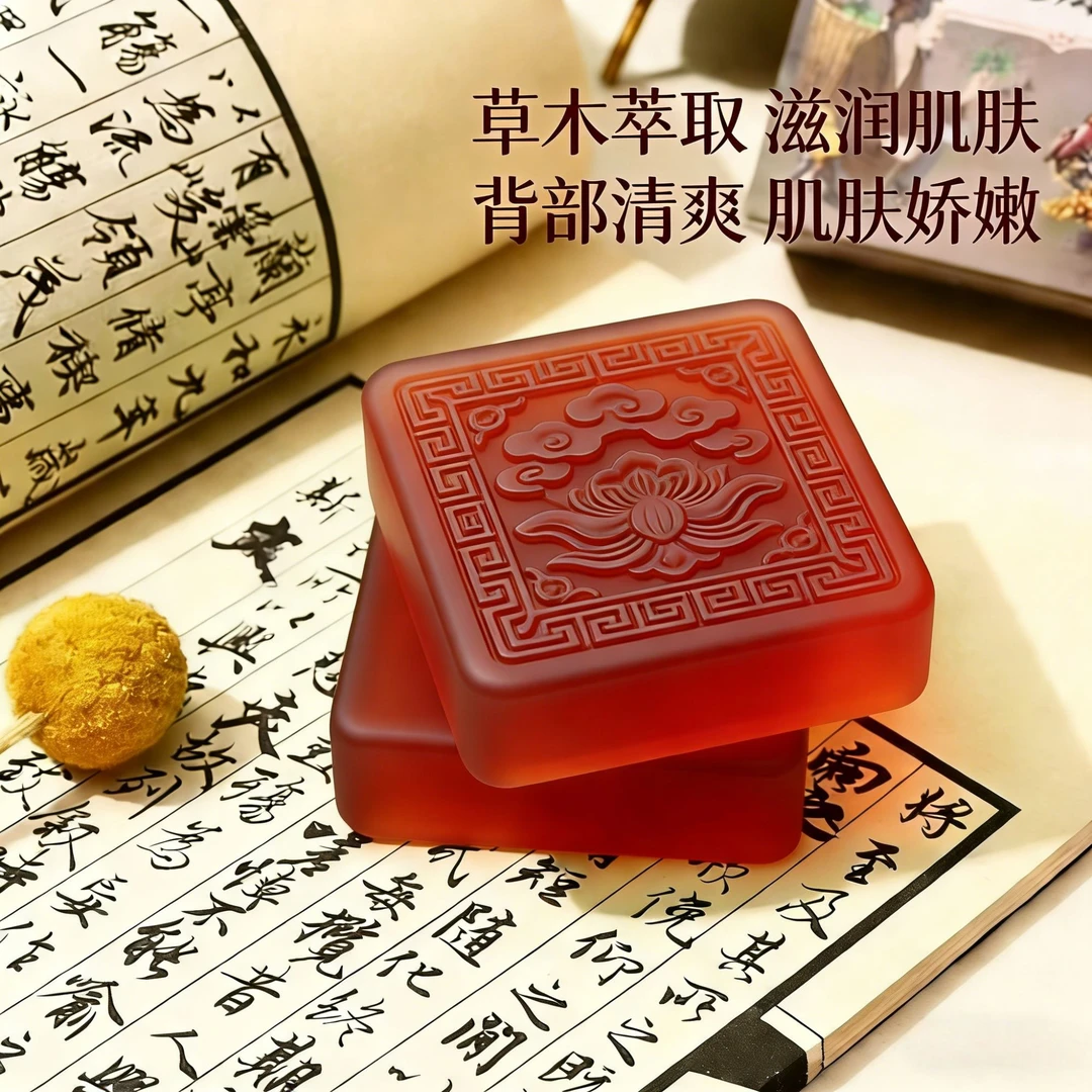 【正品保障】洗完身上干干净净 不留痕迹净肤全身快专用皂压缩面膜