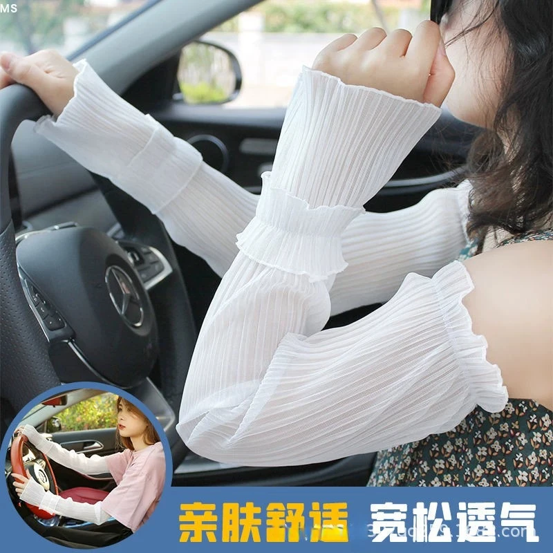 荷叶边冰袖女宽松夏季户外透气遮阳冰袖蕾丝袖时尚
