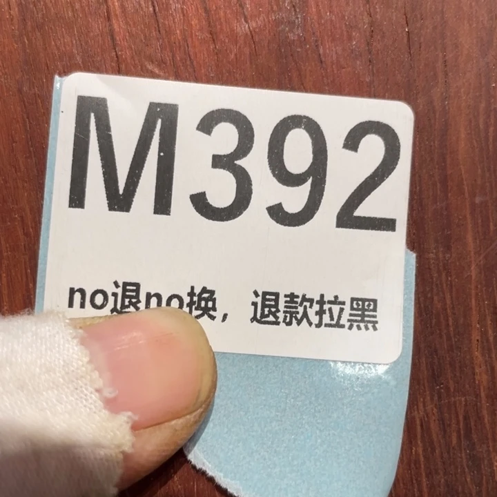 鼎***媒瓷片二表姐直播火爆热卖