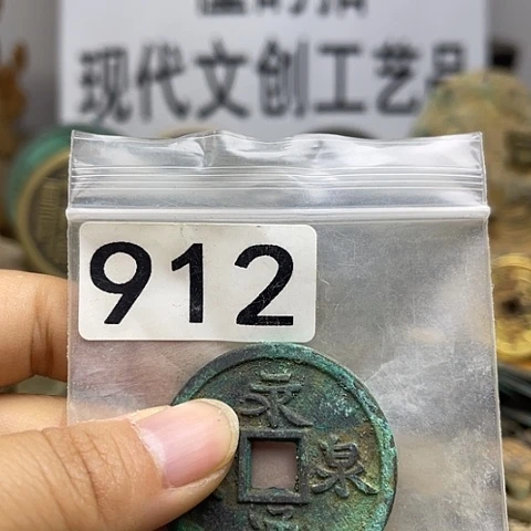 铜縋*人现代文创工艺品现代花钱