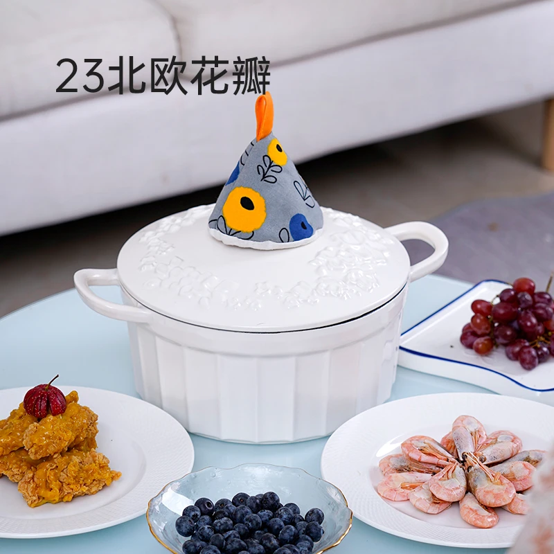 YANZAO/焱造 焱造珐琅锅23北欧花瓣炖锅