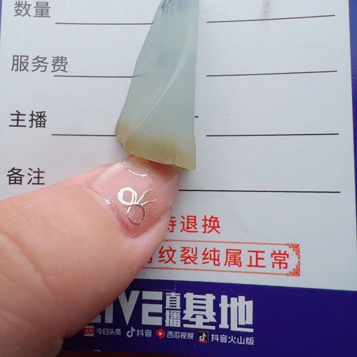 定制翡翠未镶嵌包抛光