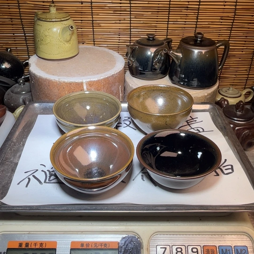 茶盏建窑建盏 微瑕作品