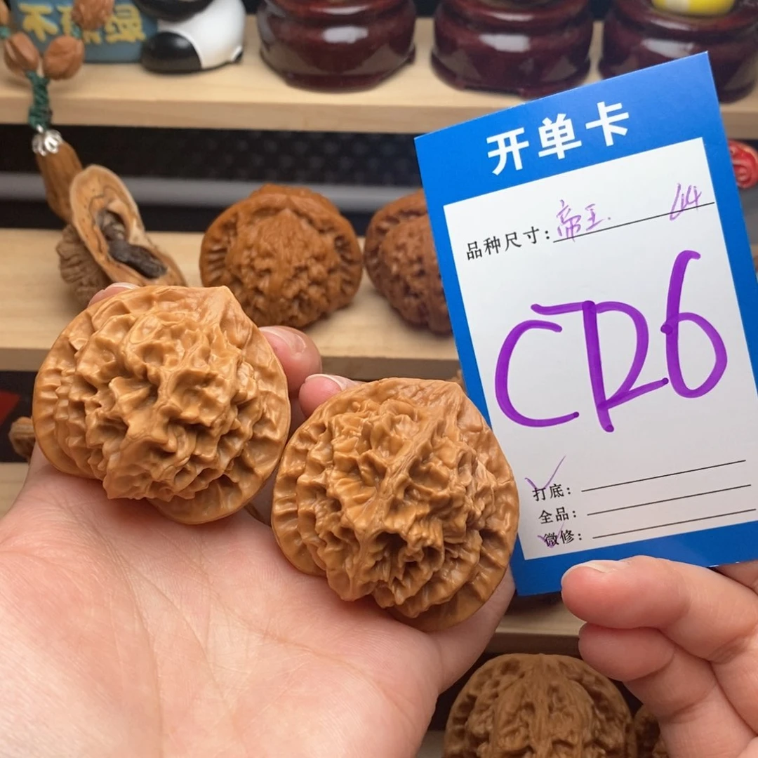 文玩核桃把件8*X帝王44