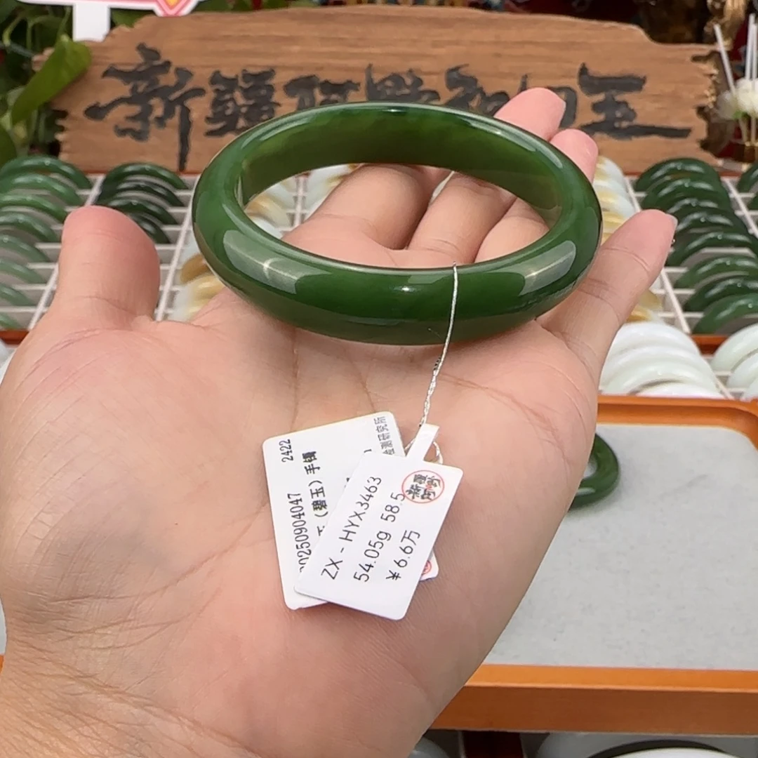 和田玉（碧玉）未镶嵌手镯俄料和田玉碧玉菠菜绿手镯58.5