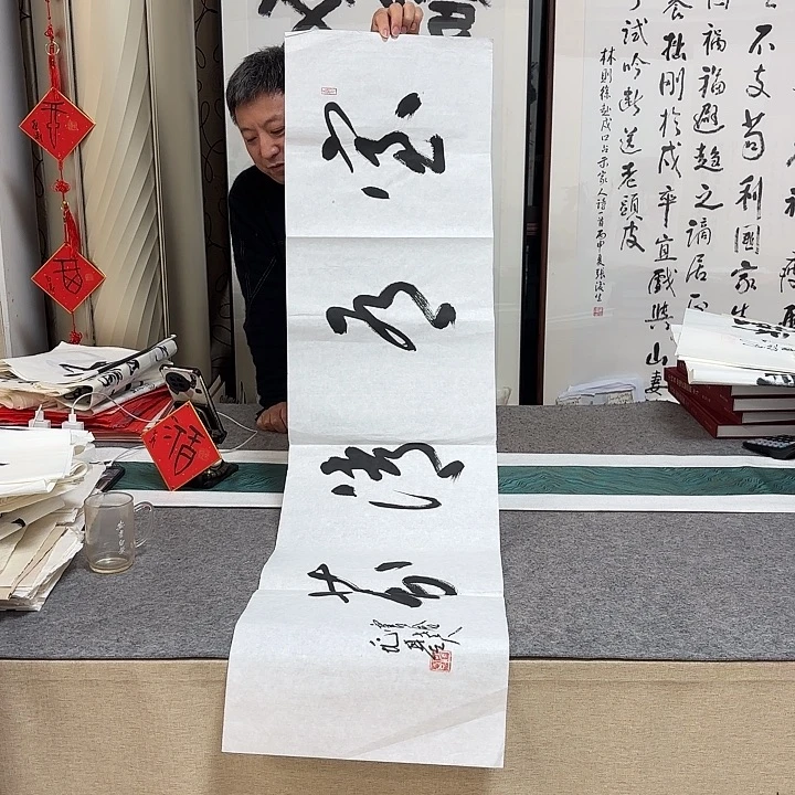 书法汤老师书法作品