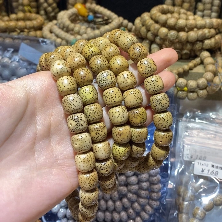 安***司星月菩提吊坠星月