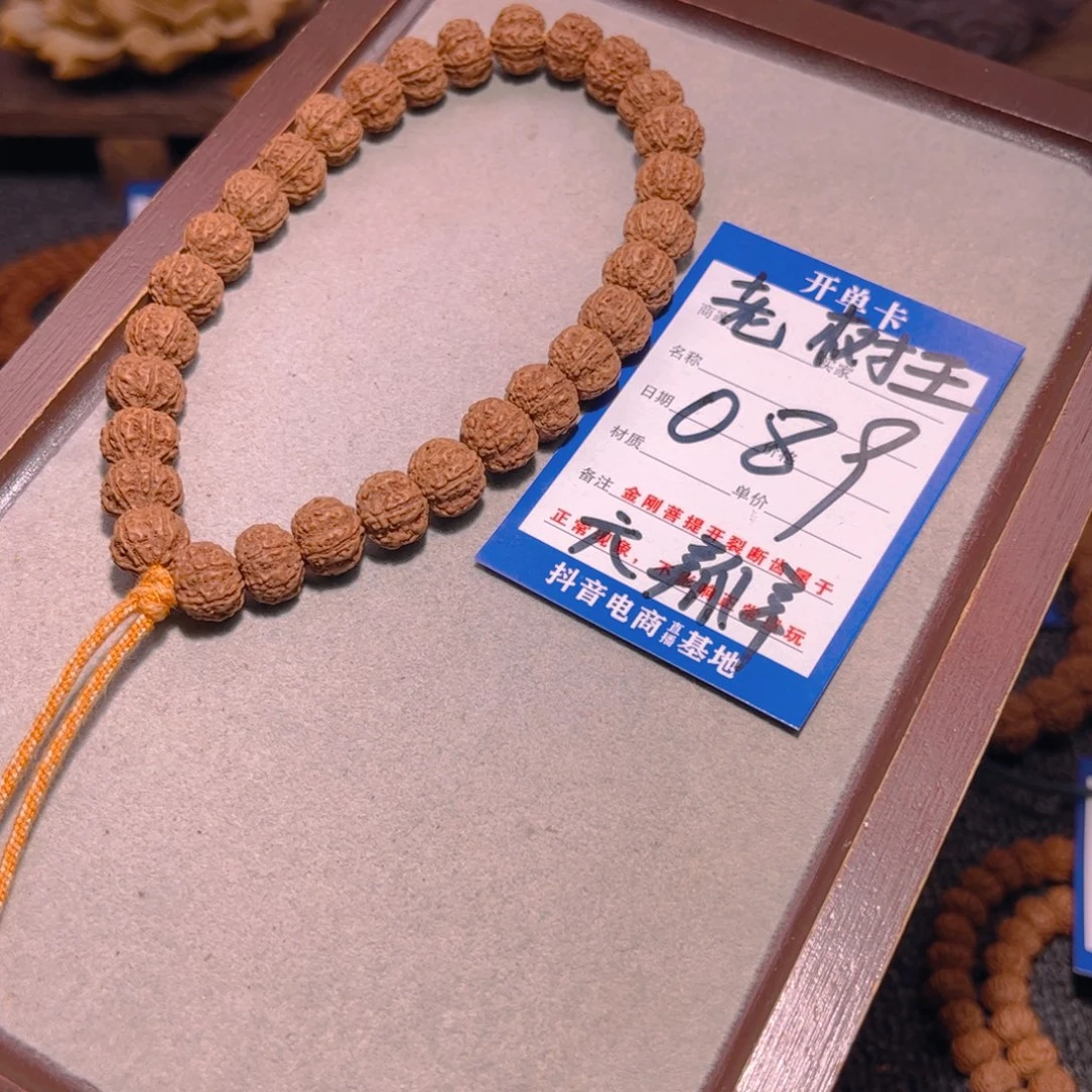金刚菩提手串089老树王6瓣11