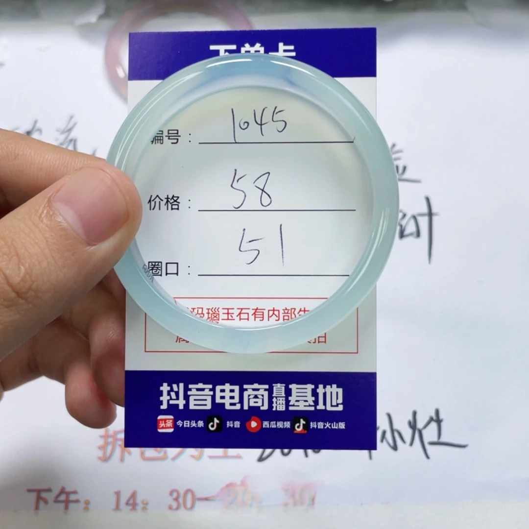 【闪购商品】手镯玛瑙/玉髓未镶嵌1045