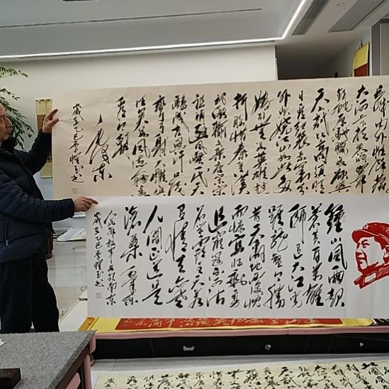 书法人民解放军占领南京＋沁园春雪