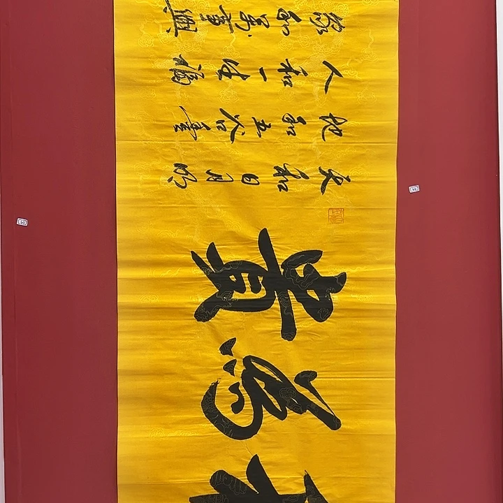 书法手绘书法字画44