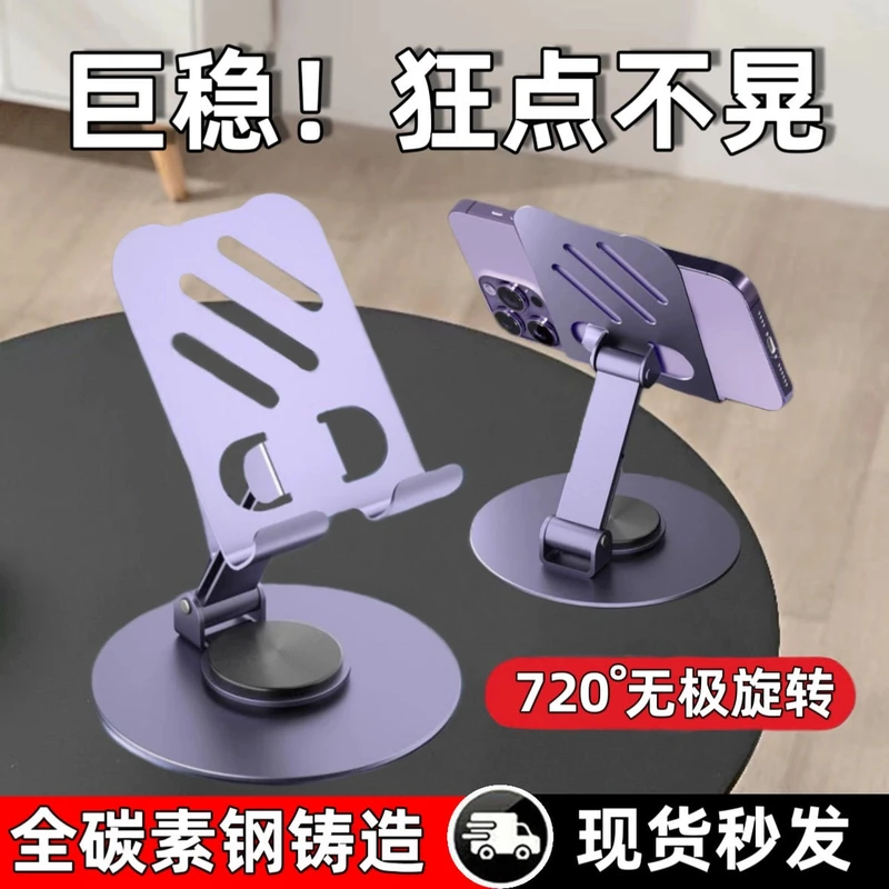 金属网红手机支架铝合金支架通用神器多功能懒人升降折叠夏日拍照