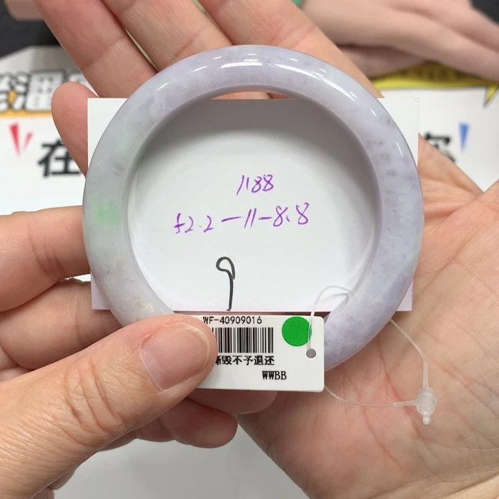 翡翠未镶嵌手镯09