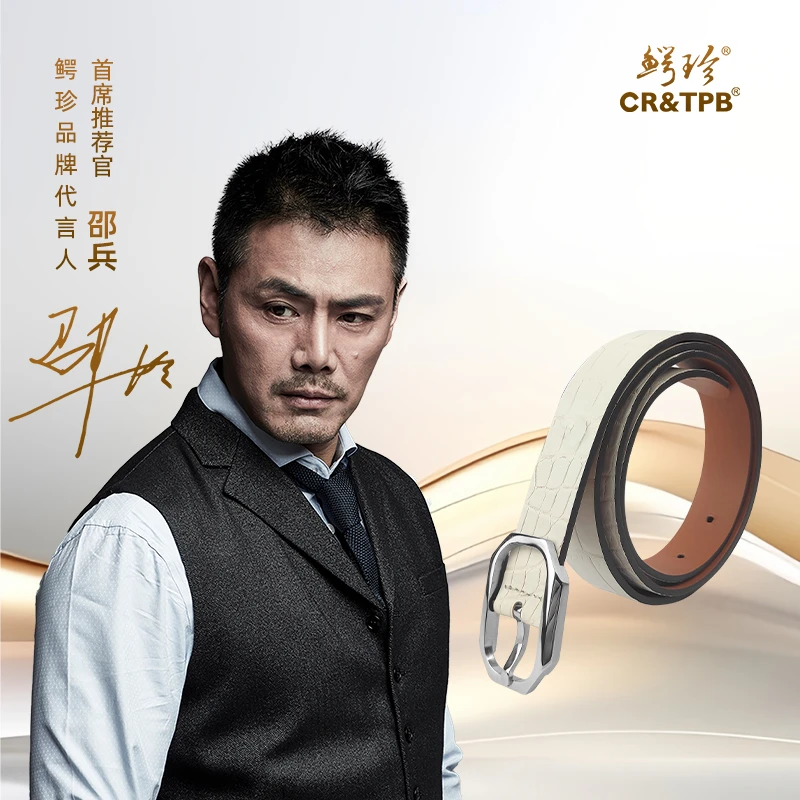 鳄珍鳄鱼尼罗鳄肚皮轻奢无拼接针扣皮带休闲百搭女士PD18-201