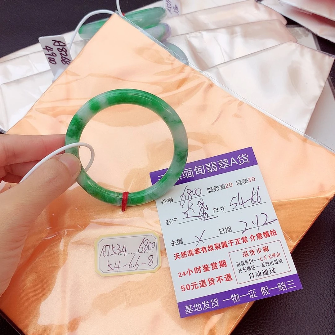 翡翠手镯未镶嵌达*_