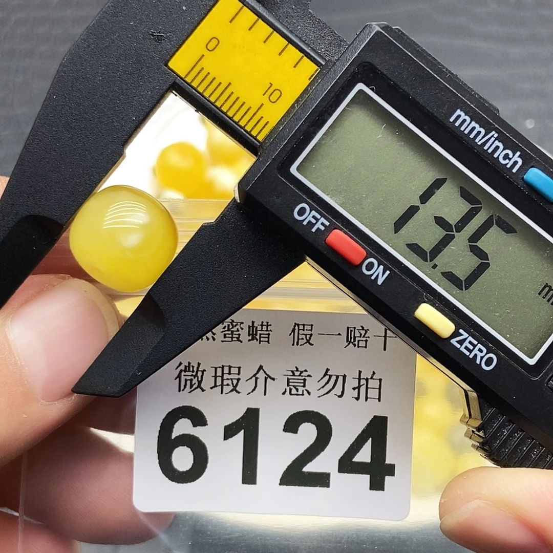 蜜蜡未镶嵌珠宝奇石6124
