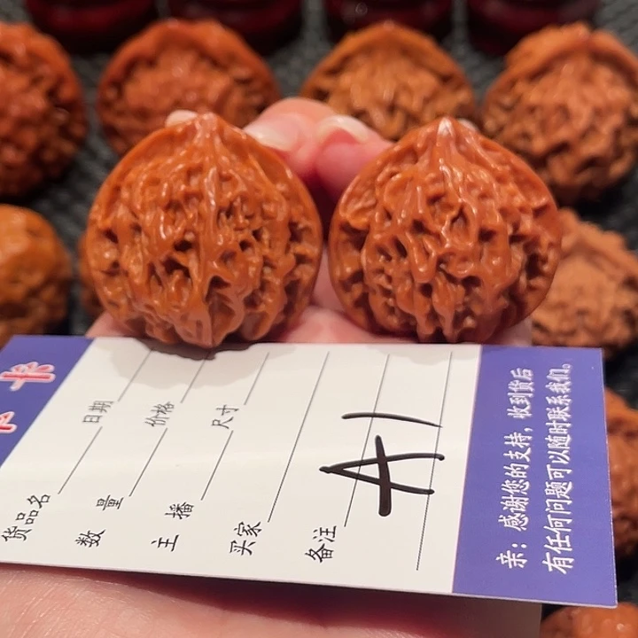 文玩核桃吊坠灯笼