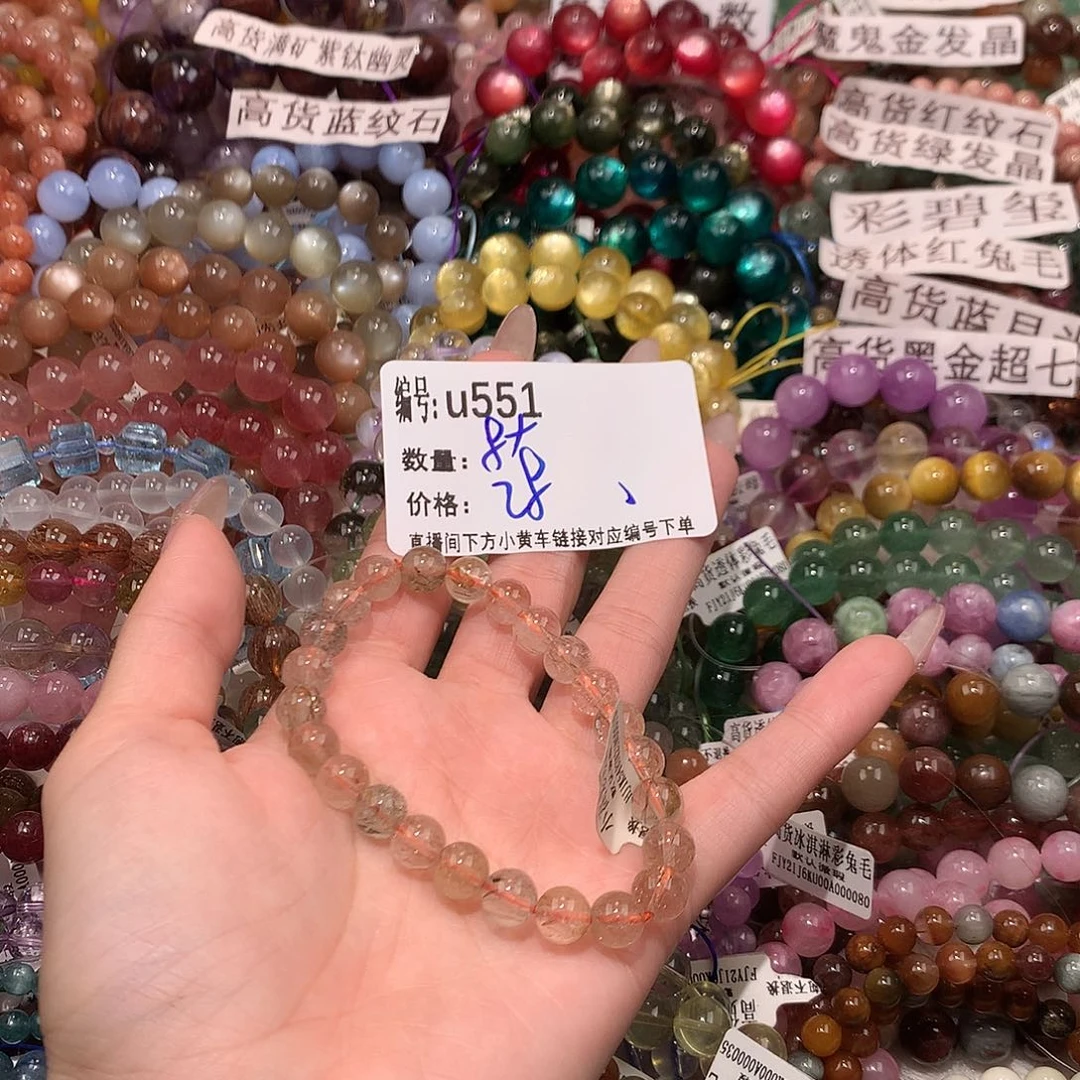 未镶嵌手串水晶551¥@k k k k k k