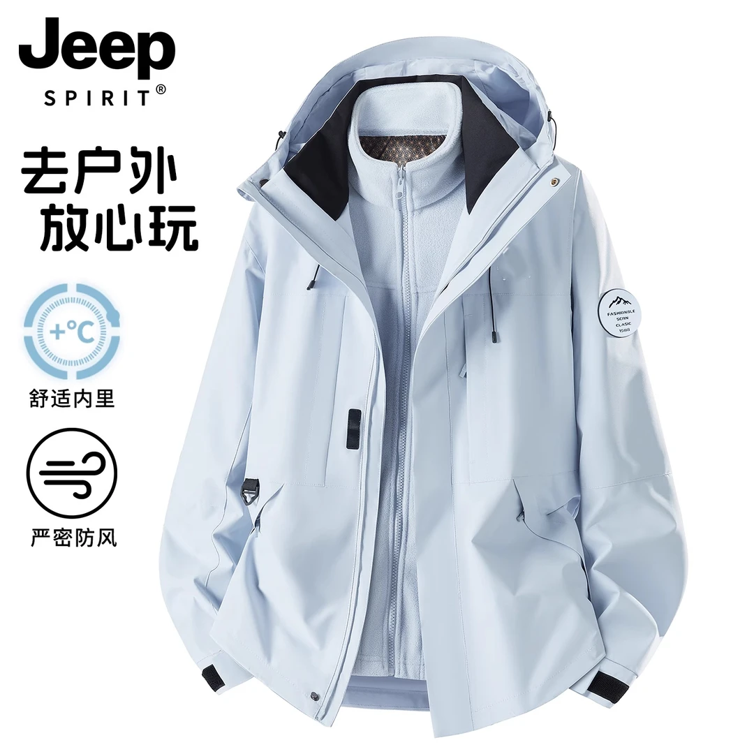JEEPSPIRIT吉普冲锋衣男女2025新款春秋季三合一户外防风防水外套