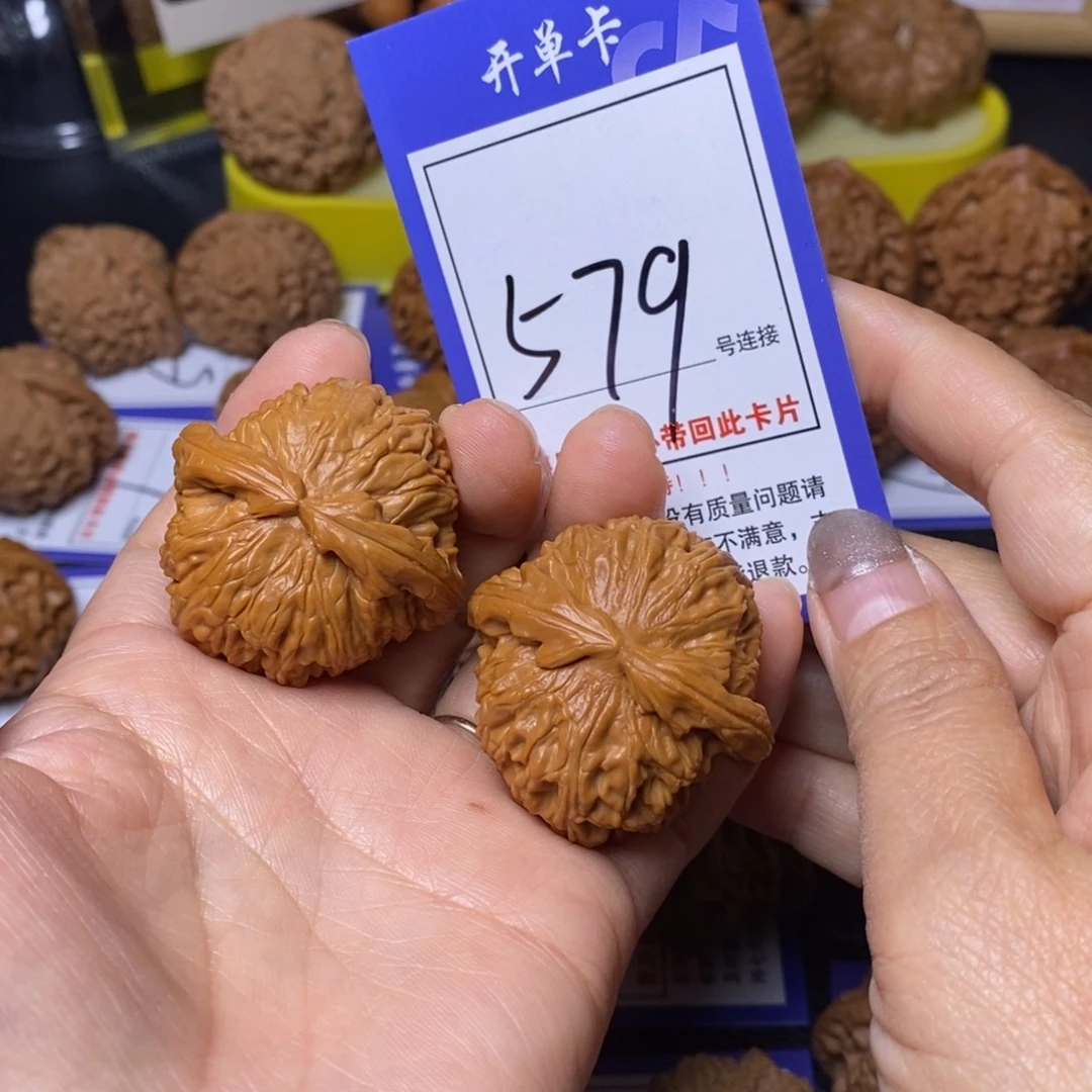 文玩核桃把件40白狮子579