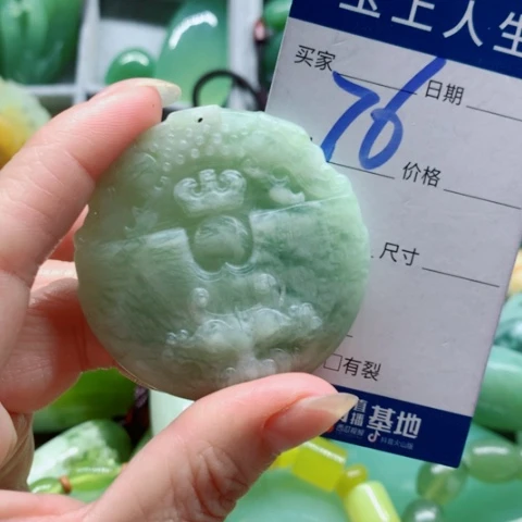 蛇纹石玉未镶嵌手把件