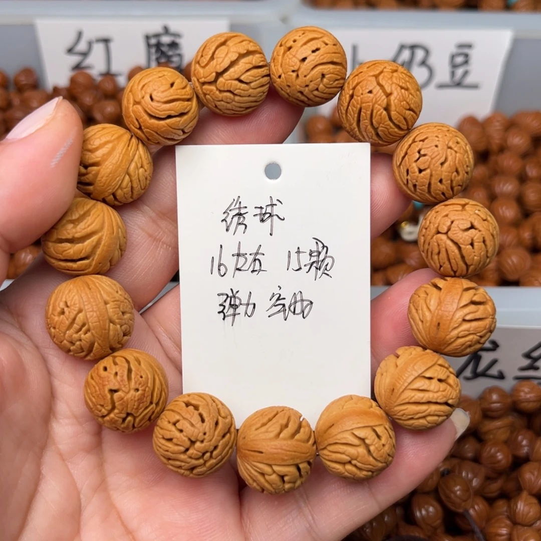 桃核吊坠16左右绣球