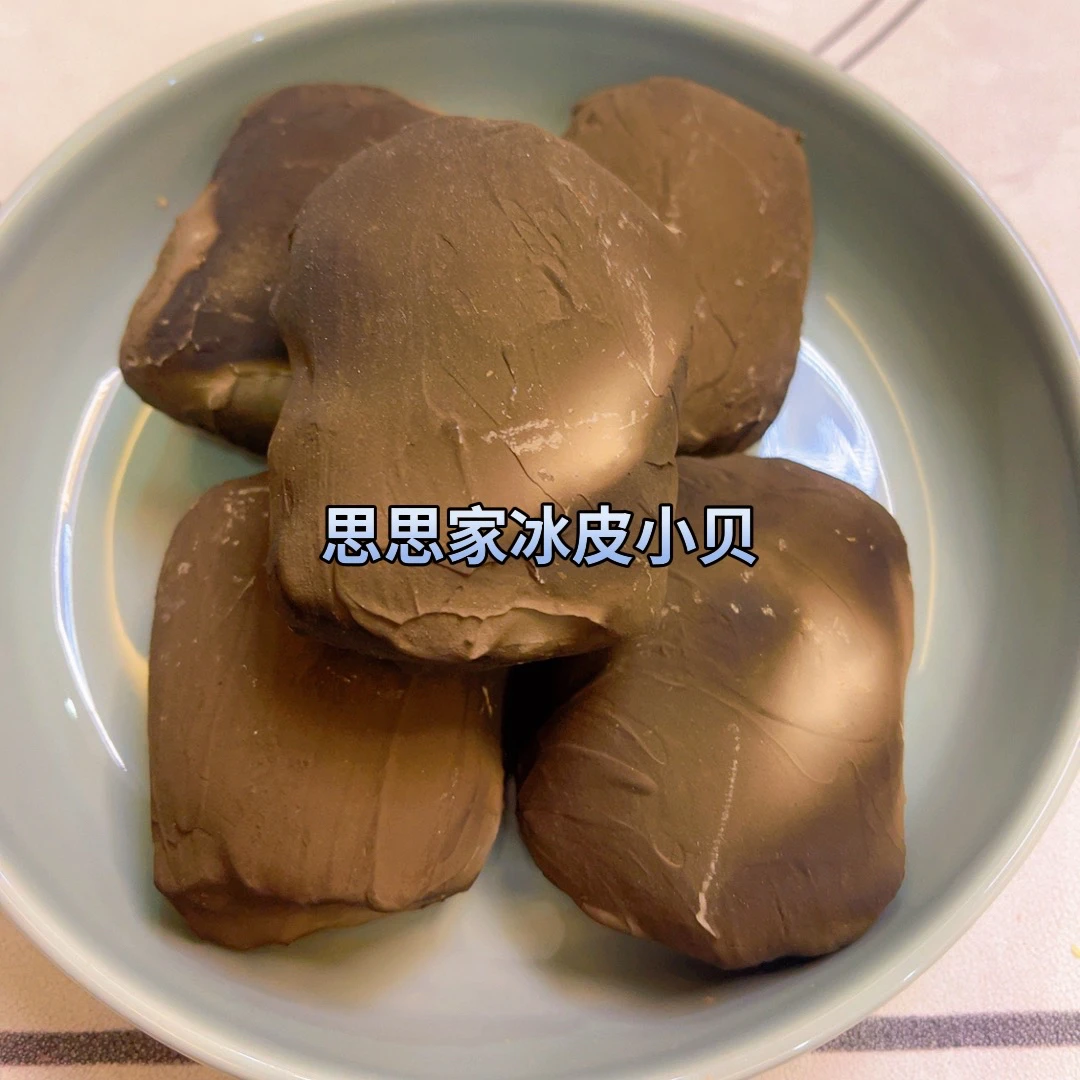 思思家新品冰皮小贝 烟熏土块 发货成功不退不换 谨慎下单