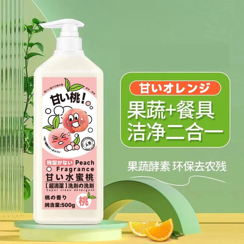 8851高效浓缩洗洁精