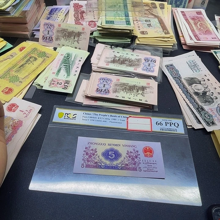 退市三版5角纺织全新散张1张