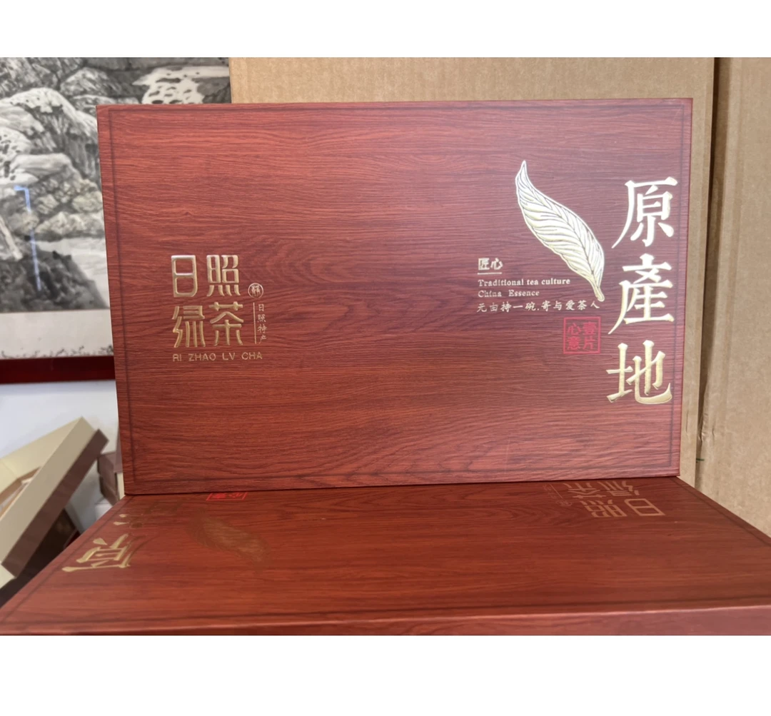 两提日照绿茶木韵礼盒搭配浓香型板栗香