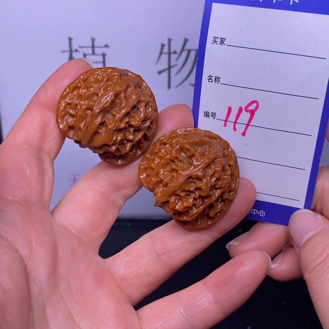 文玩核桃把件119/37苹果园