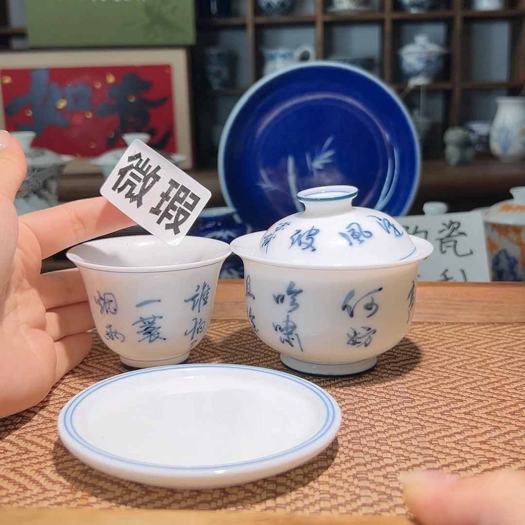 【闪购商品】微瑕 手绘 盖碗