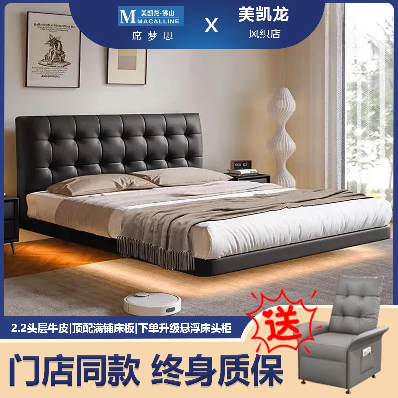 意式极简华夫格真皮悬浮床感应灯条2025新款黑色双人床主卧大床