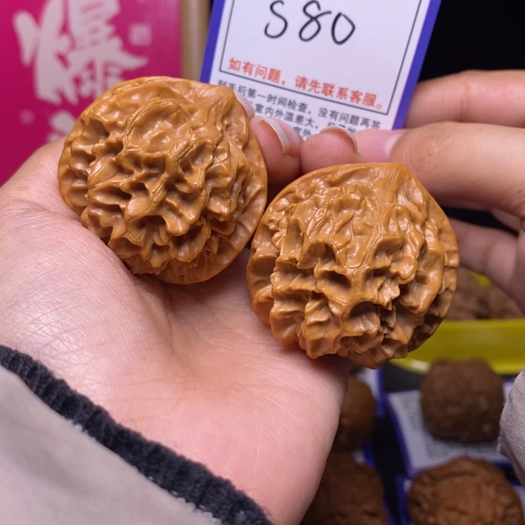 吊坠文玩核桃43帝王s80