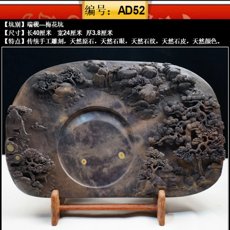 端砚砚台砚台书法专用端州正宗石头砚石广东肇庆天然原石梅花坑