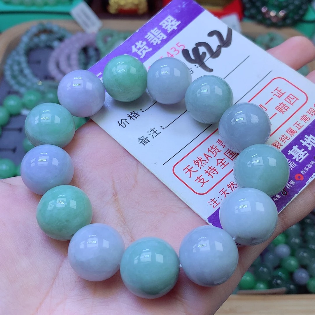 未镶嵌手链翡翠16+