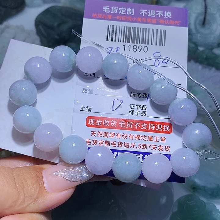 琴***姐定制翡翠未镶嵌天光墟翡翠市场现金代购