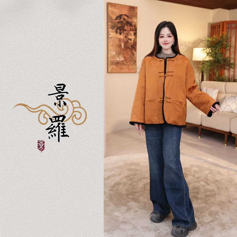 景罗秋冬季新中式新国风休闲百搭时尚气质双面双穿女士上衣G09014