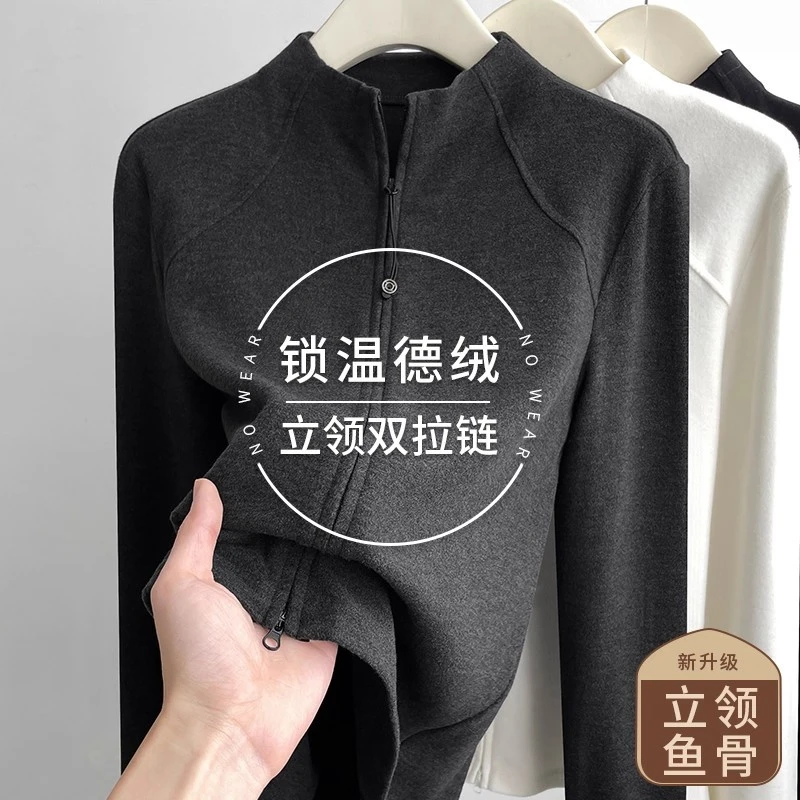 韩系立领鱼骨拉链长袖T恤秋冬新款修身显瘦百搭通勤德绒开衫上衣