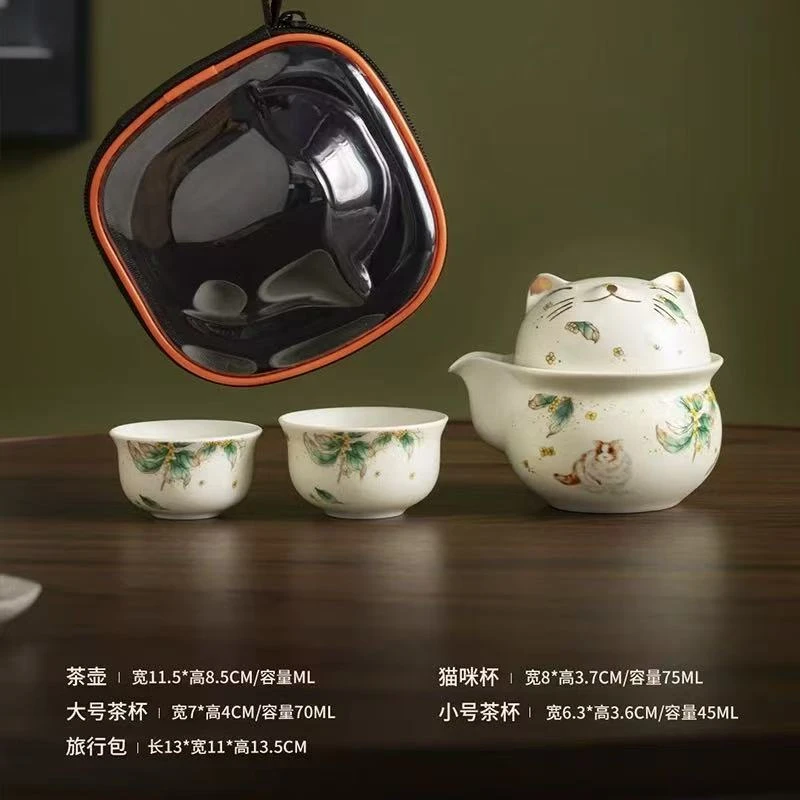 G498-小猫旅行茶具