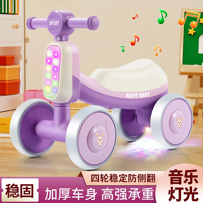 儿童平衡车滑行车1-3岁宝宝无脚踏扭扭车儿童四轮滑滑溜溜车