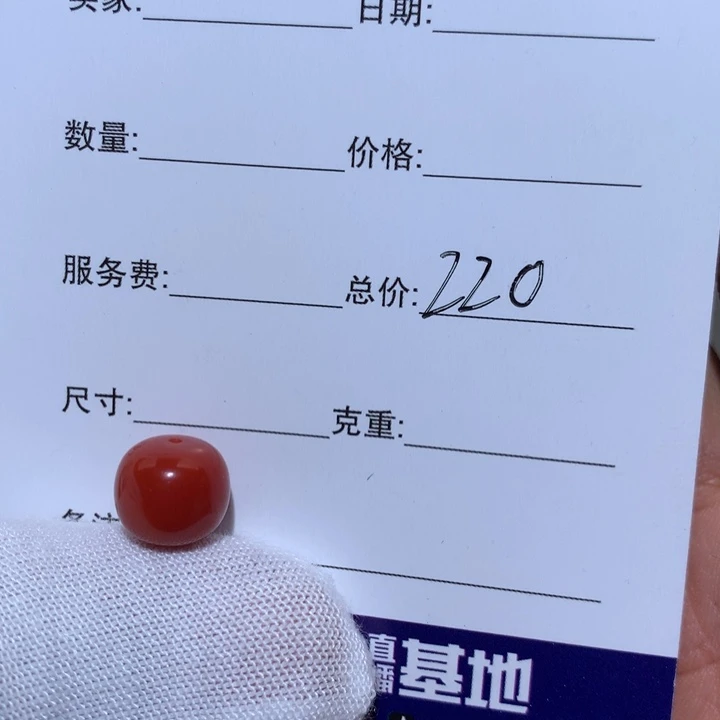 南红玛瑙耳饰未镶嵌流*