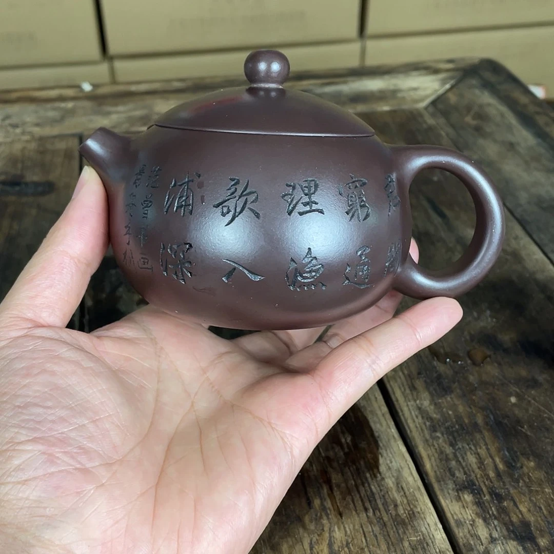 茶壶紫砂宜兴紫砂壶
