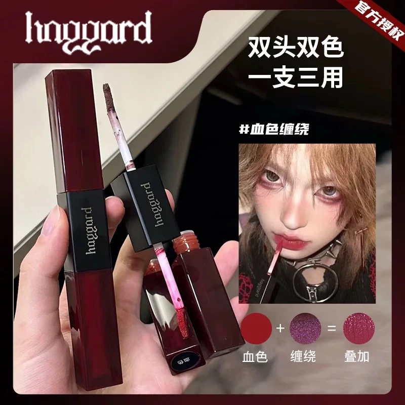 官方直营haggard双头唇釉口红梦幻少女唇蜜魅惑猩红骑士镜面水光