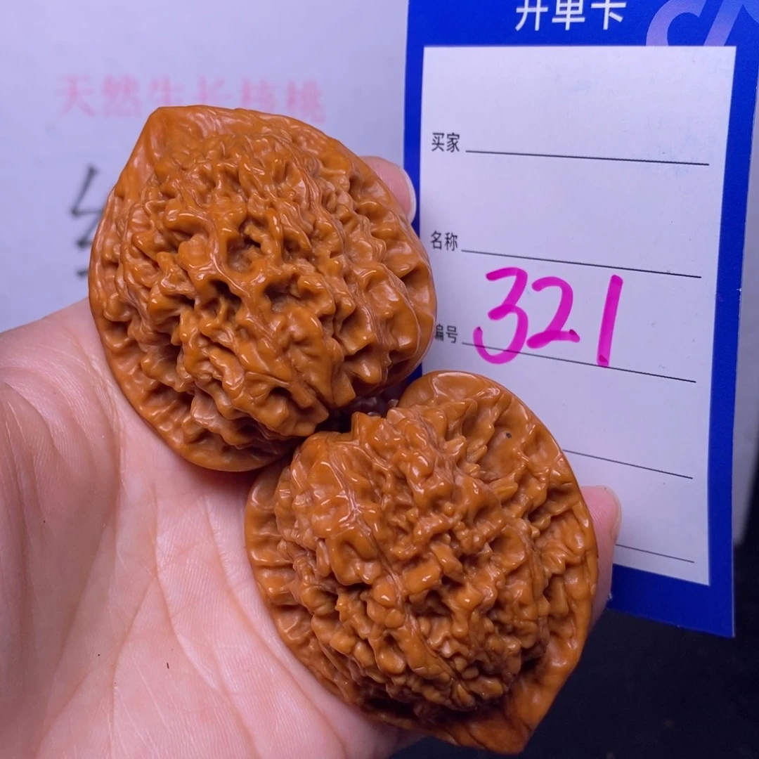 文玩核桃把件321/44官帽