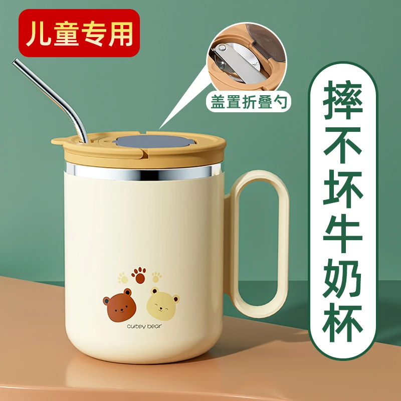虎牌勇固不锈钢儿童水杯牛奶杯吸管杯家用喝水宝宝喝奶杯冲奶粉专