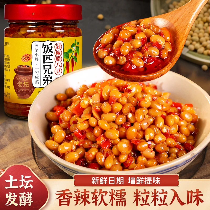 剁椒腊八豆 湖南特产香辣拌饭酱豆豉酱辣椒酱下饭菜拌面饭匹兄弟